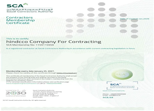 Contractors membership certificate – Saudi Contractors Authority